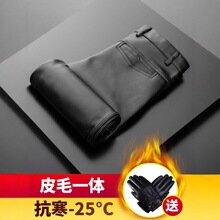 冬季男士加绒加厚摩托车骑行宽松皮裤男中老年防风皮裤子皮毛一体