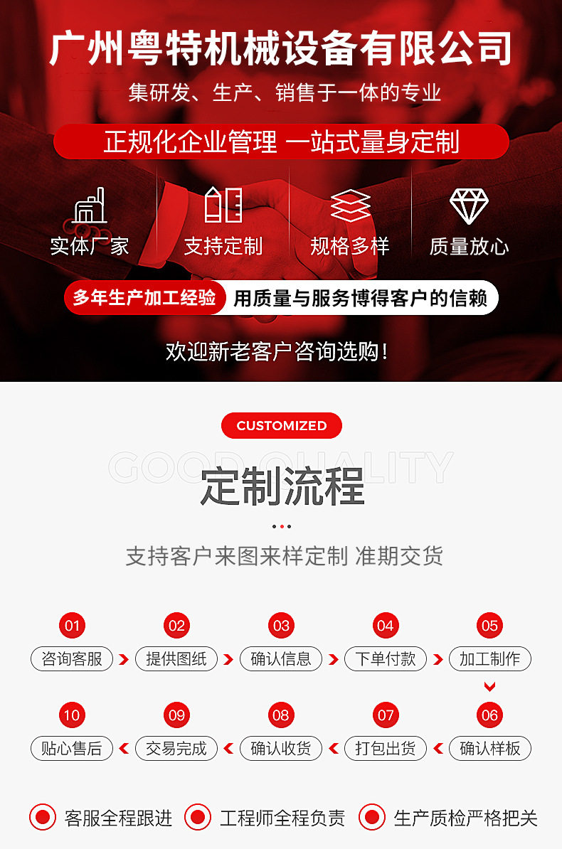 详情_01