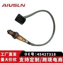 适配奔驰(进口)汽车零配件氧传感器0045427318