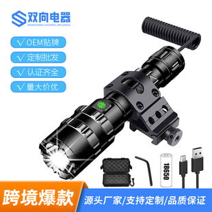 Ͳ܊gUSB늷ˮ๦܏늑gͲb