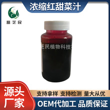 ��˸���s֭ BX 69.5 ��˝�s֭ ��֭��Ϲ��ǹ��ƹ��u�̲�ʳƷ