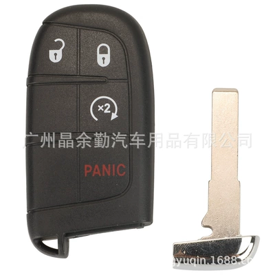 Suitable for Jeep Freedom: Car Keys - key-start-end-mill