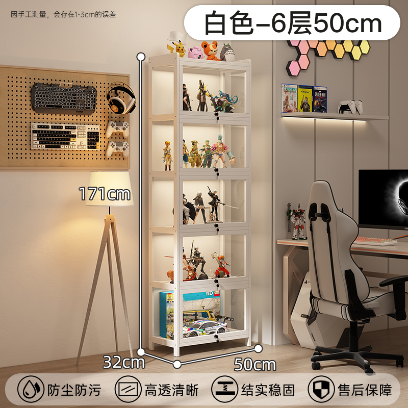 잠금 모델丨6단 50cm-흰색 [두꺼운 강화 브랜드 보증]