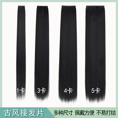 古代中国の漢服ウィッグ、コーンウィスパー、わずかにカーブしたふわふわヘア、ワンピースロングストレートヘアエクステンション、古代スタイルのヘアスタイル