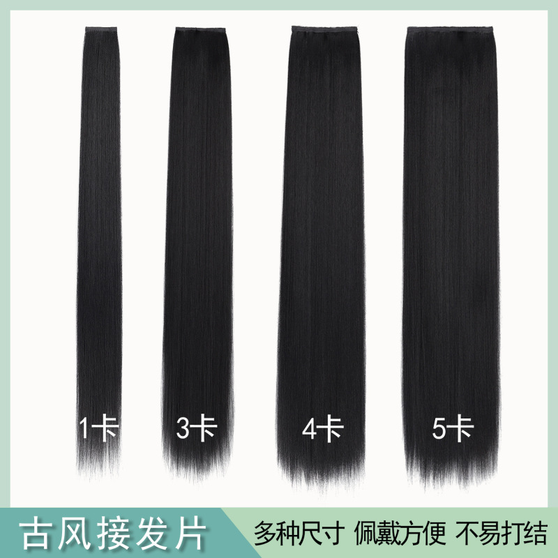 古代中国の漢服ウィッグ、コーンウィスパー、わずかにカーブしたふわふわヘア、ワンピースロングストレートヘアエクステンション、古代スタイルのヘアスタイル|undefined