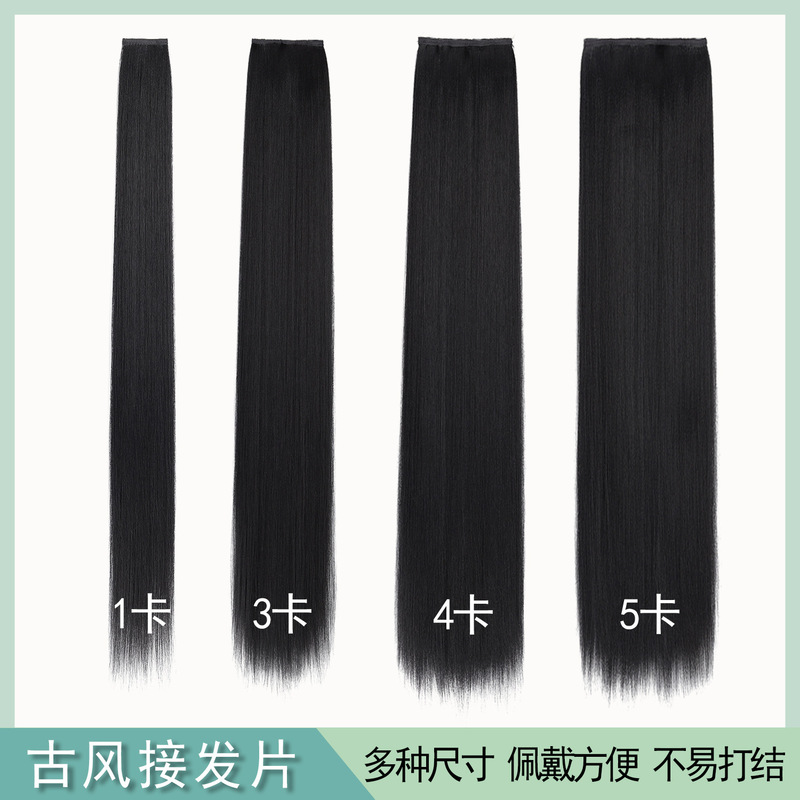 Ancient Han Dynasty Wig, Corn Silk Slightly Curly Fluffy Hair, One-Piece Long Straight Hair, Hair Extensions, Ancient Style Hairstyle
