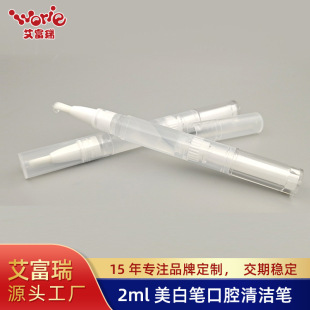 Customized all kinds of tooth whitening pen supply plastic whitening pen oral cleaning pen aluminum tube whitening gel