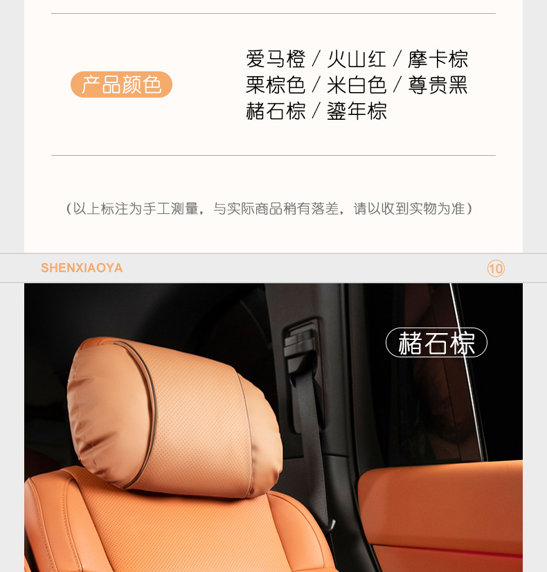 Car Headrest, Lumbar Support, Neck Pillow, Car Cushion, Driver's Seat Lumbar Support, Lumbar Support