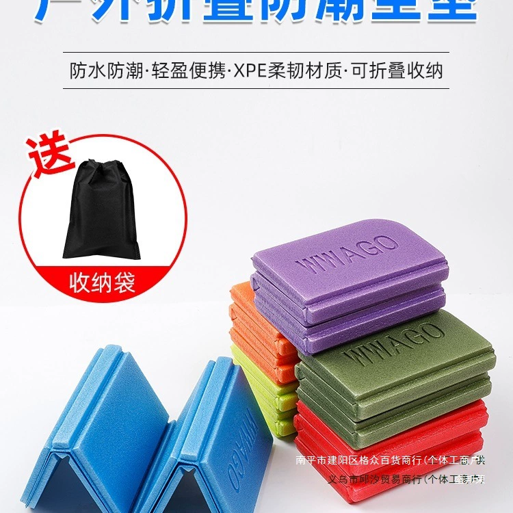 Портативная складная подушка для автобусов, влагостойкий пенопластовый коврик для травы, утолщенная подушка для сиденья на открытом воздухе.