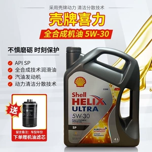 Shell Helix Ultra 5W-30 fully synthetic automotive engine oil, 1L/4L, original import, SP grade