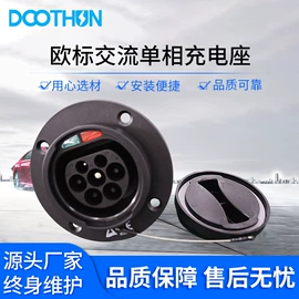 稳压电源;电动车充电器;开关电源