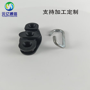 Ftth Network Hanging Plastic Clip Leather Wire Hook S-Type Fastener Fiber Optic Anchor Fixing Clip