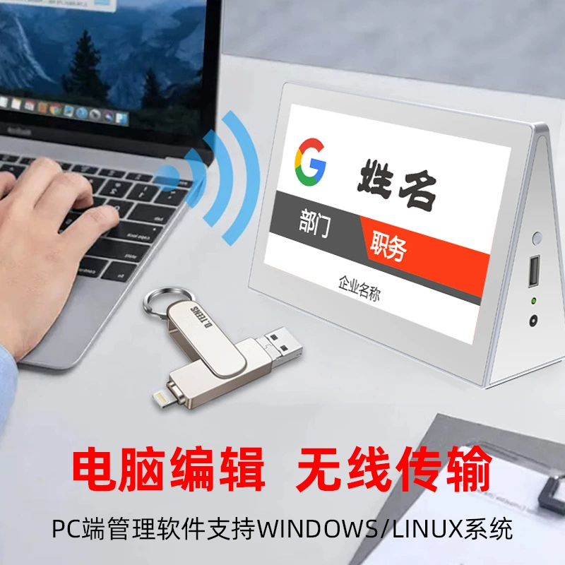 Новый двухсторонний LCD-табличный дисплей Bisset 7/9 дюймов, автономная работа, конференционная беспроводная электронная табличка