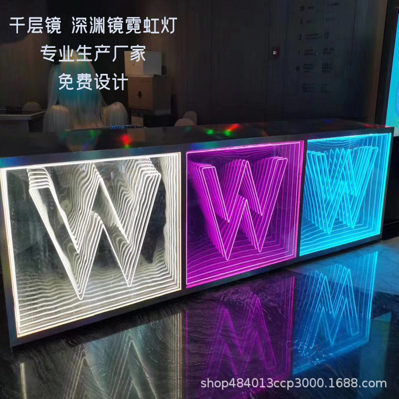 千层镜 霓虹灯发光字 无限延伸深渊镜定制酒吧网红造型广告招牌