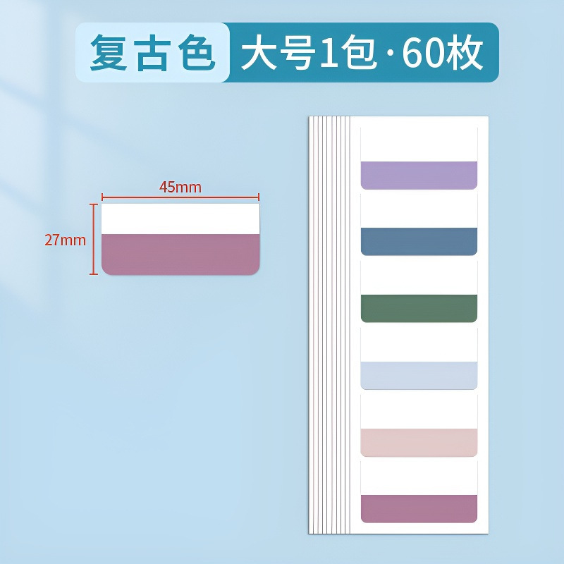 60 piezas grandes de color retro (hojas grandes)