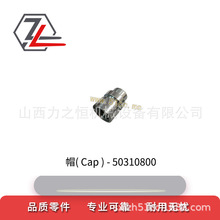 ��܇���ñ50310800�m�����a��