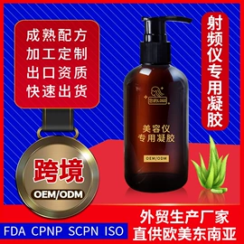 牙膏;剃须膏须后水;漱口水