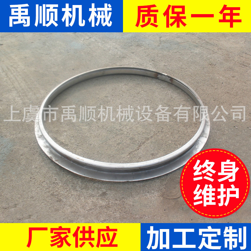 振动筛子母网架不锈钢圆形筛网旋振筛粘接网架超声波筛机法兰网架