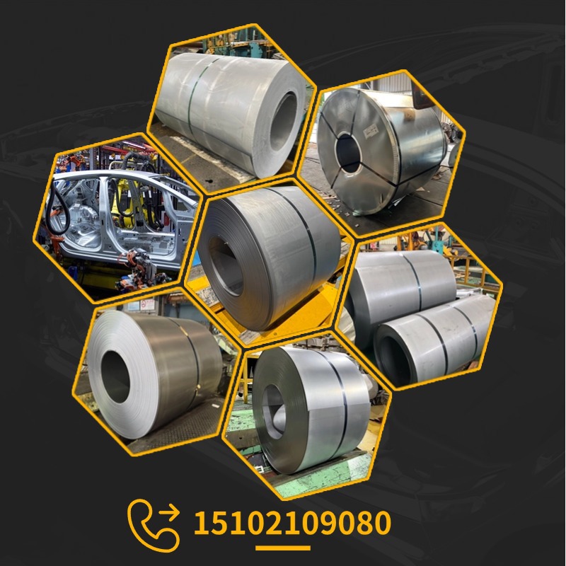 NES M2027 SP785AQ宝钢 日产标准汽车钢