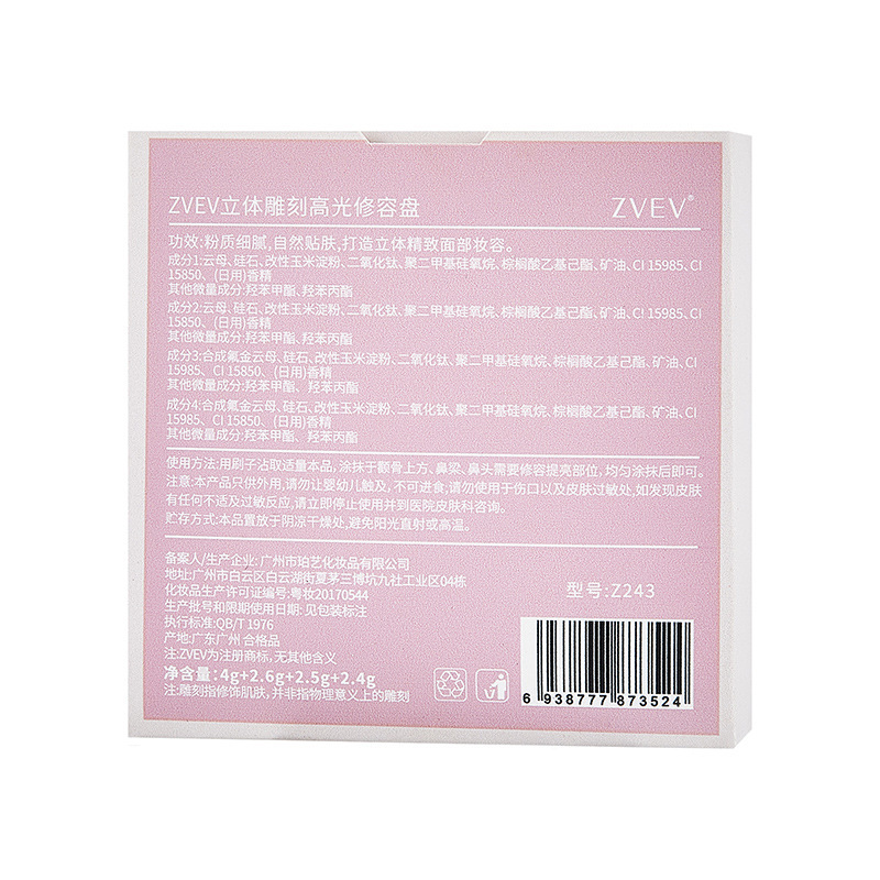 ZVEV disco de reparación de alto brillo tallado tridimensional, polvo fino, fácil de manchar, no sucio, impermeable, resistente al sudor, fabricante de ropa transparente