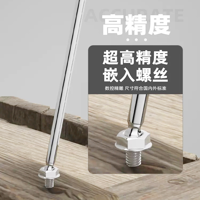 Alargada de cabeza de bola hexagonal llave de tipo L traje hexagonal universal hexagonal herramienta de combinación