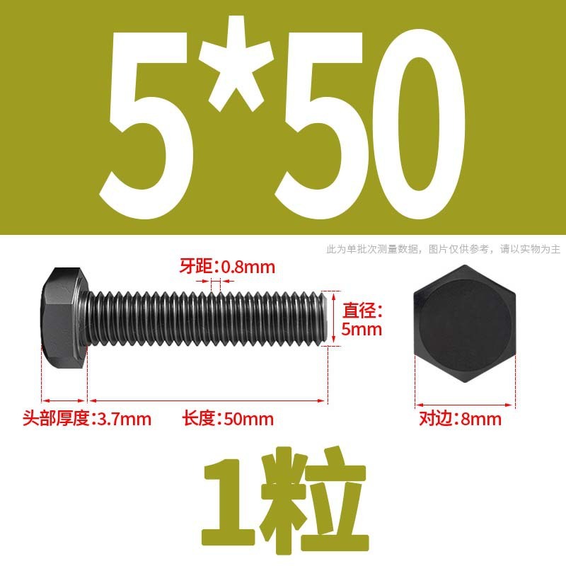 12.9級高強度外六角ねじナット大全延長ボルトねじM4M5M6M8-M24|undefined