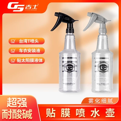 Car cleaning tools Car Wash Film Special Car