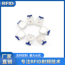 rfid铅封电子标签智能管理高频专用螺丝封铅防伪超高频射频感应卡