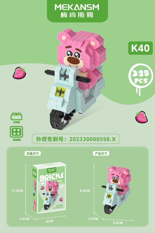 国境を越えた互換性のあるレゴマイクロ粒子ブラインドボックスクリスマス漫画フィギュアビルディングブロック教育玩具卸売ギフト|undefined