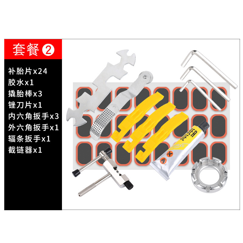 Película de reparación de neumáticos de bicicleta pegamento bicicleta de montaña reparación de neumáticos herramienta de reparación de parches fríos