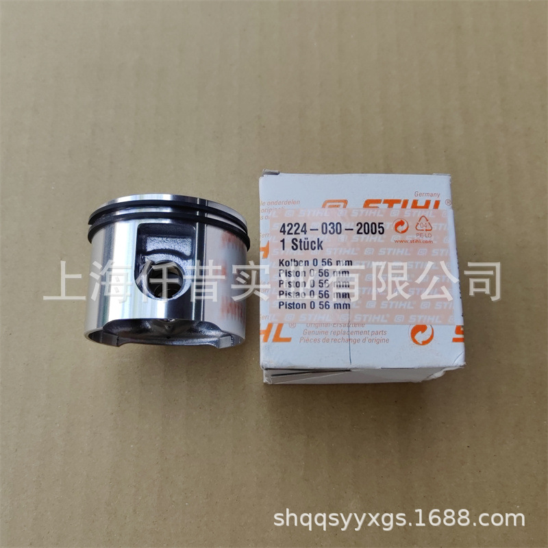 适配STIHL斯蒂尔TS700切割机无齿锯活塞总成4224 030 2005