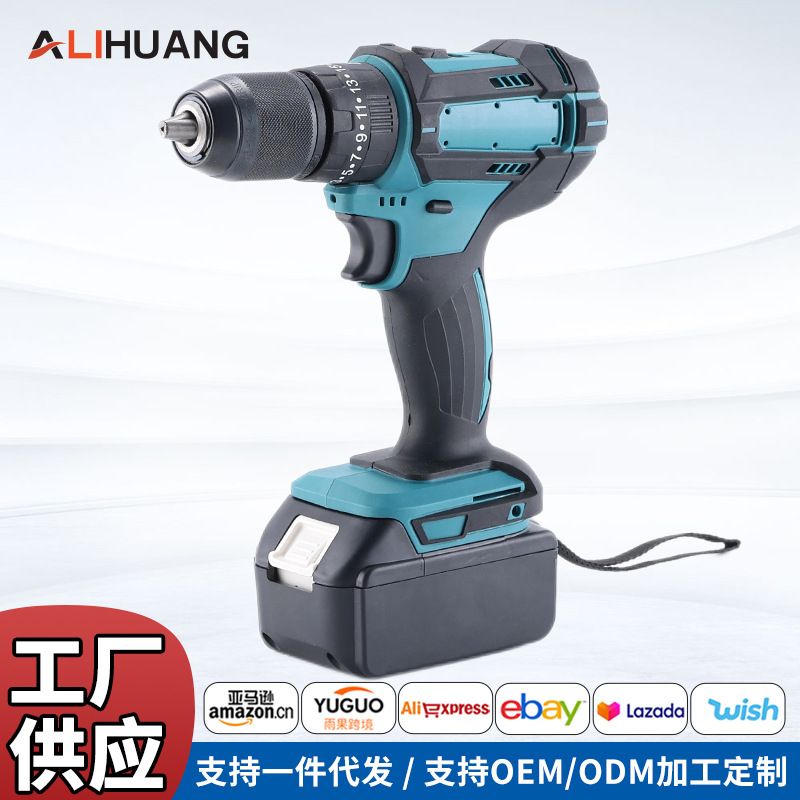 外贸家用锂电起子机螺丝刀便携式手电钻大功率多功能锂电钻套装