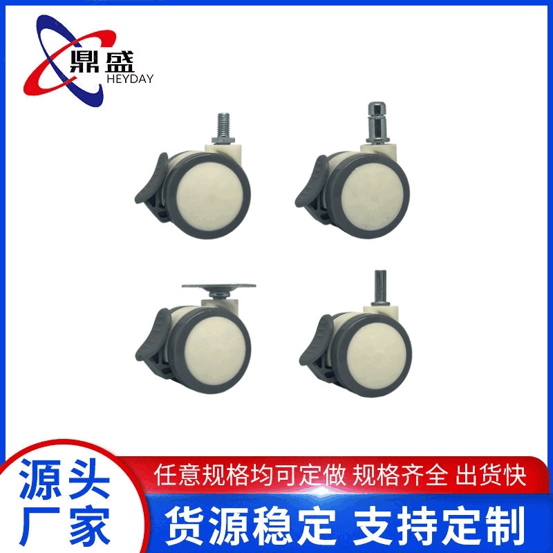 2寸2.5万向轮家具脚轮轮椅医美设备螺丝滑轮医疗专用静音万向轮