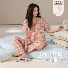 【带胸垫】夏季新款纯棉女短袖长裤开衫睡衣休闲女家居服图片色