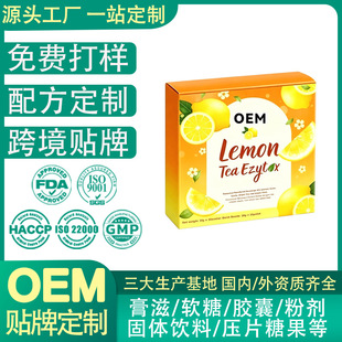�羳tk���ʲ��OEM�����J�C���~�շ���ʳ�a�䄩�����N�ƹ��w���