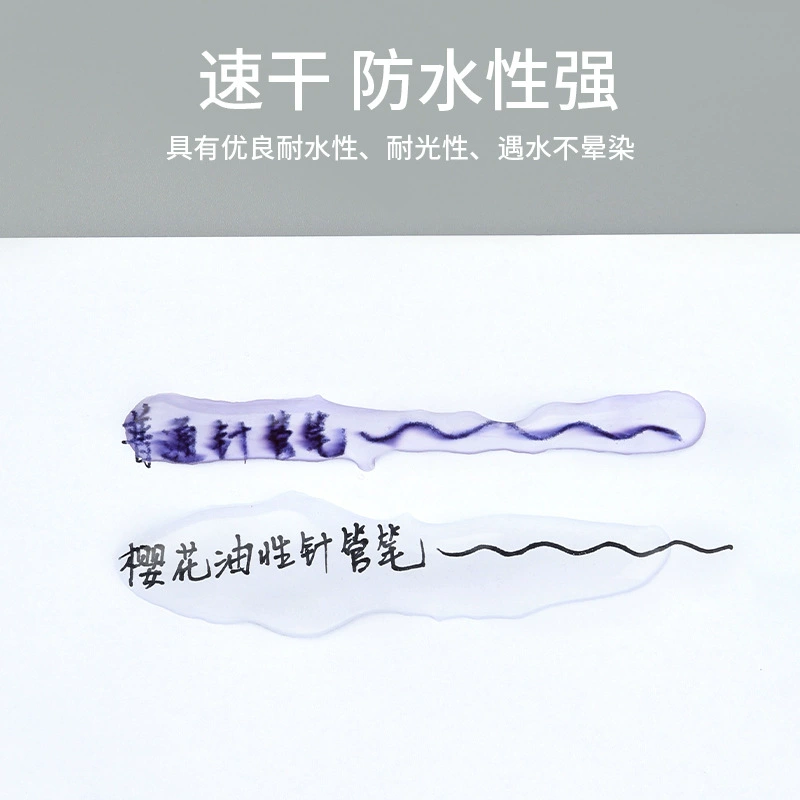 樱花 Blue waterproof quick dry liner, hand painting, does not fade