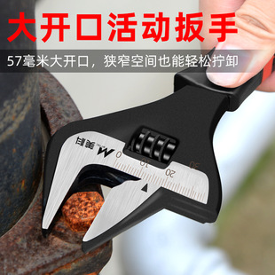 Wholesale Bathroom Wrench Short Handle Large Opening Plumbing Tools Adjustable Wrench Faucet Replacement Pipe Wrench God