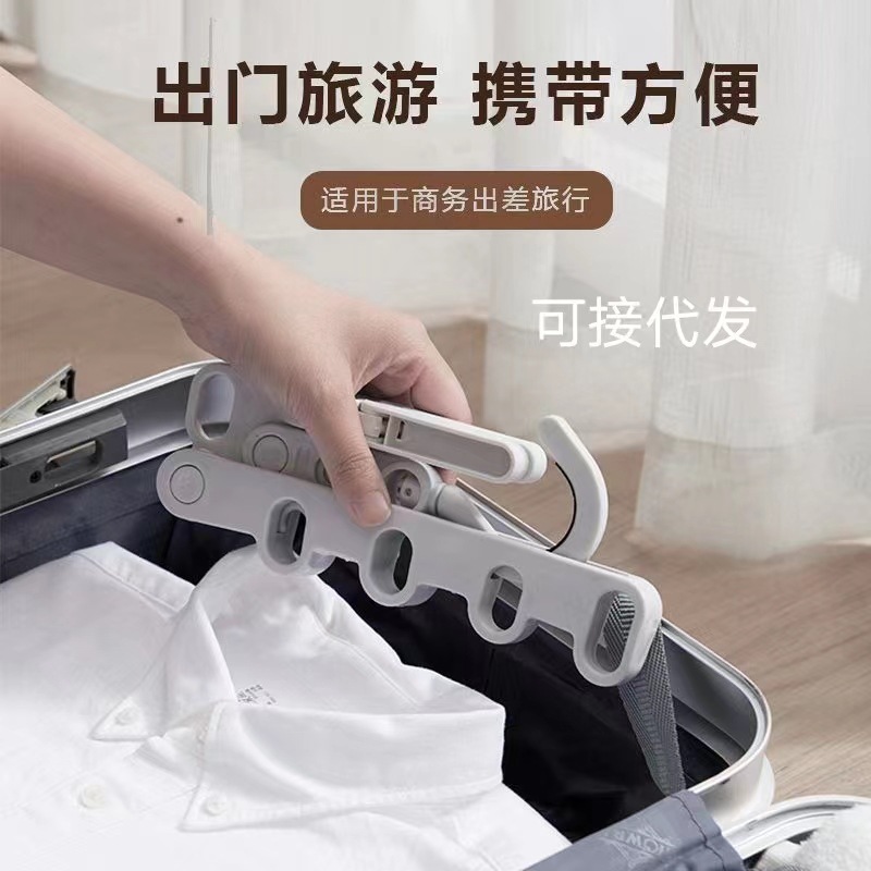 Percha plegable para viajes de negocios, hotel, artefacto de secado de ropa, salida, ropa multifuncional portátil, gancho de 5 orificios, viaje