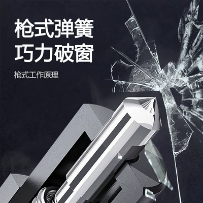 Safety Hammer Window-Breaking Artifact | Qəza çəkici