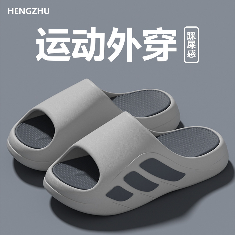 Thick Slippers Men's 2025 New Indoor Home Use Eva Slip-on Feeling Outer Wear Non-slip Sports Sandals for Men