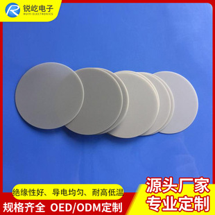 Aluminum Nitride Ceramic Sheet Source Manufacturer Aluminum Nitride Ceramic Gasket Non-Standard Custom Processing Aluminum Nitride Ceramic Substrate