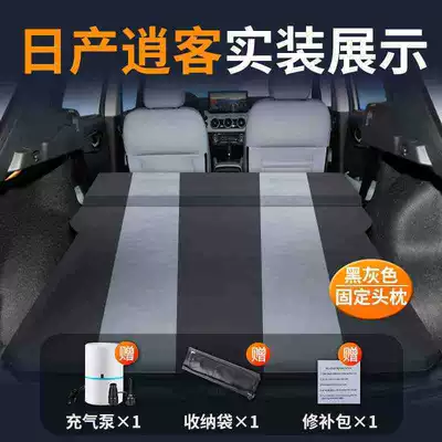 Mattress Modified Bed Suv Rear – Vehicle-mounted inflatable bed - nissan-qashqai-special-car-bed-0-gaps-for-tight-fit-black-and-gray-fixed-pillow-comes-with-air-pump-storage-bag-repair-kit
