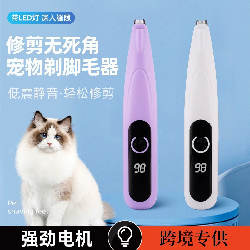 Amazon Pet электрический толчок для стрижки собачьих ушей кошачьих ушей, ноги профессиональные бритвы высокая мощность басового волосатого толчка для волос