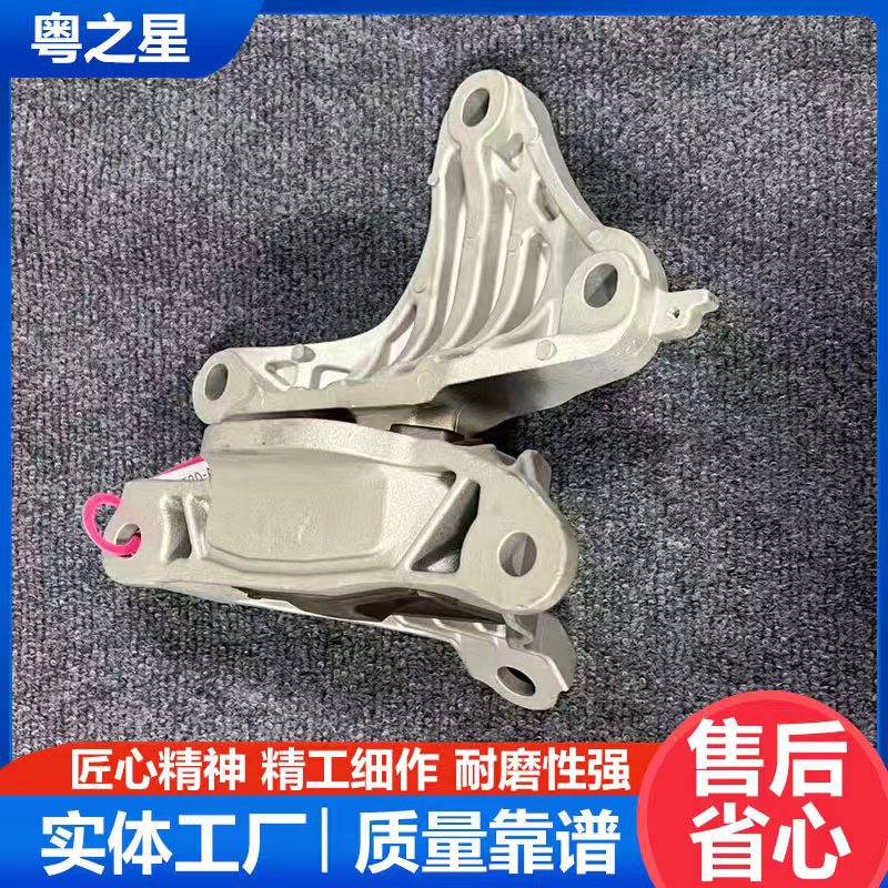 Suitable for 50850T20A11 Honda Style Gearbox Foot Pads Factory Focuses on Quality After-Sales Service