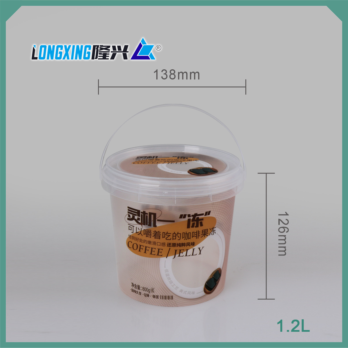 果冻桶饼干桶糖果桶休闲食品桶PP注塑模内贴标手提桶