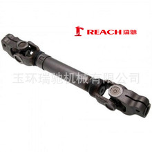 �m����D���S���S 4526012590 45260-12590