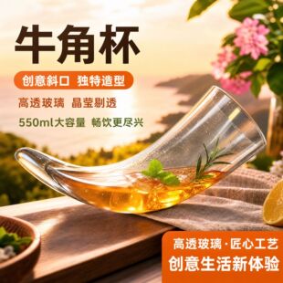 550ml��͸����ţ�Ǳ����⮐��б�ھƱ��ư���ʿ��ơ���������
