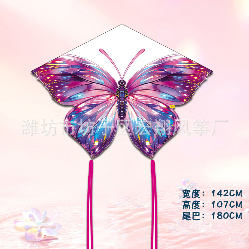 1.42m 새로운 화려한 보라색 나비 S