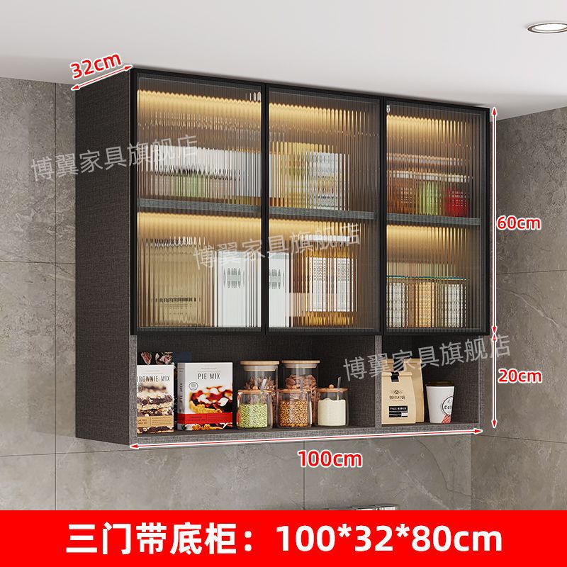 长虹玻璃厨房餐厅吊柜酒柜墙上壁挂式多功能墙上储物柜挂墙阳台柜|undefined