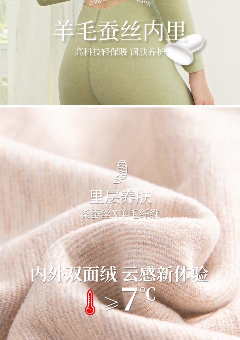 A seamless German fleece thermal underwear one-piece self-heating set for women, with a base layer of long sleeves and thick fleece pic 13